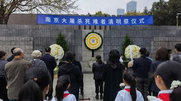 南京大屠杀死难者遗属举行清明祭 幸存者仅剩21人