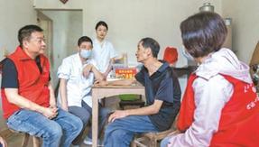 稳稳守护银发群体