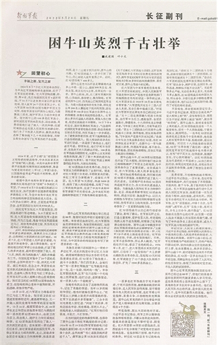 微信截图_20260413092416