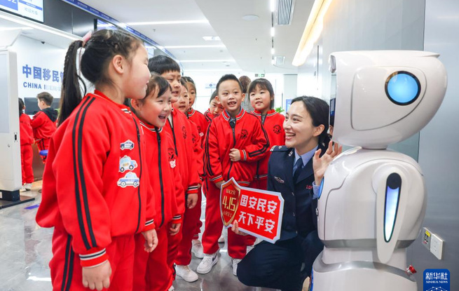 各地开展形式多样的活动迎接全民国家安全教育日