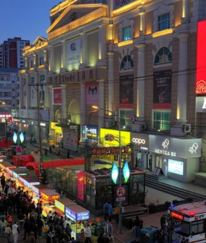黑龙江黑河：国际大夜市点亮夜经济