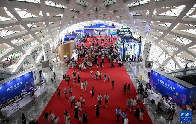 第六届中国国际消费品博览会落幕