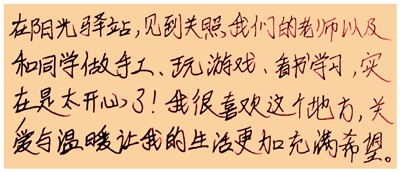 d856a24c-e634-4046-8efc-bd8acd15bc1e