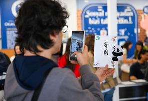 伊斯坦布尔举办“国际中文日”活动