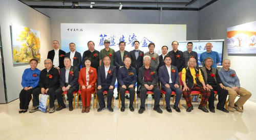 中国美术报2