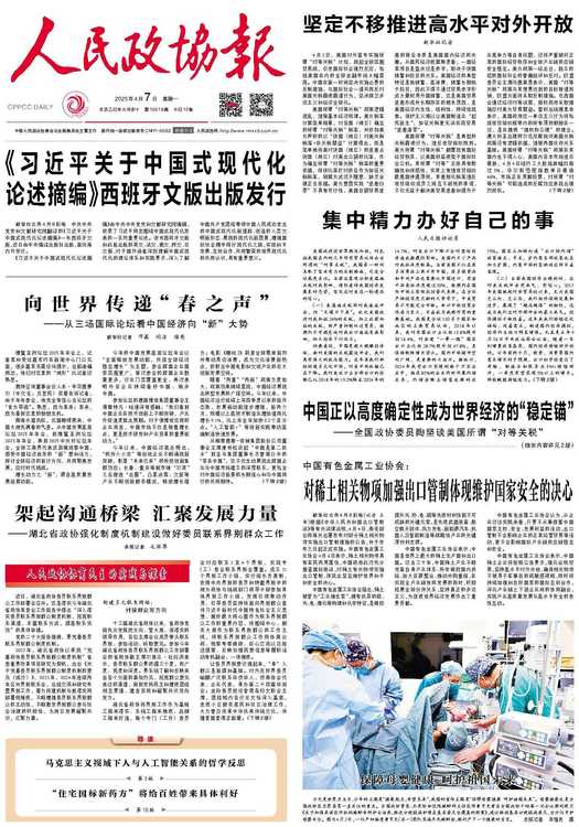 微信图片_20260421175110_35_855