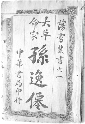 微信截图_20260422091957