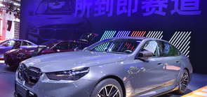 2026北京车展即将举办