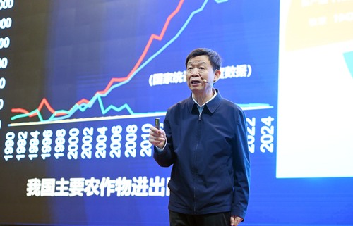 全国政协常委、中国科学院院士李家洋以“筑(10057574)-20260428080325