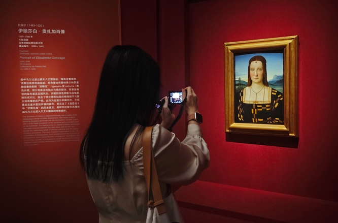 “致敬巨匠：从达・芬奇到卡拉瓦乔——意大利文艺复兴名作展”在中国美术馆启幕