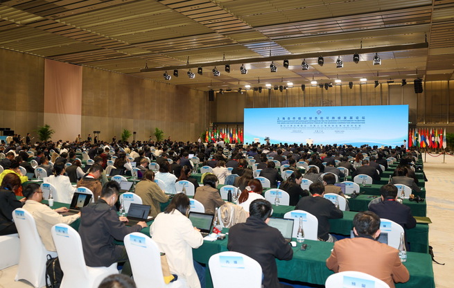 上海合作组织绿色和可持续发展论坛在浙江宁波开幕