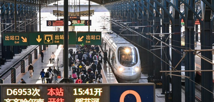 铁路“五一”假期运输启动