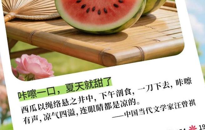 今日立夏，发条微信迎接夏天