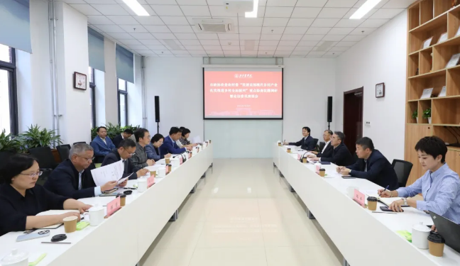 北京市政协农业农村委就发展京郊现代乡村产业赴北京农学院调研