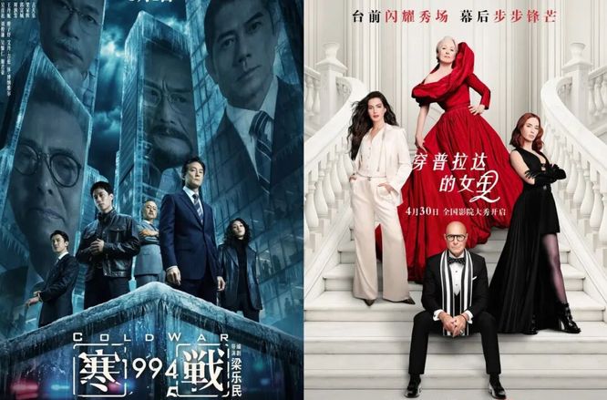 2026五一档：大片失灵，小片逆袭，院线逻辑彻底改写