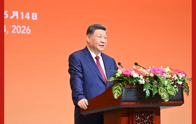 习近平为美国总统特朗普举行欢迎宴会