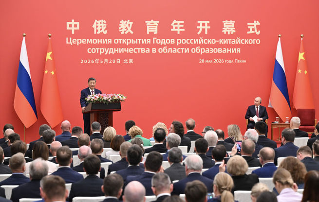 新华图讯丨习近平同俄罗斯总统普京共同出席“中俄教育年”开幕式