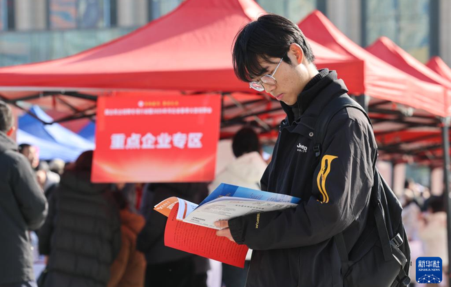 落实工作单位的高校毕业生需要办理哪些就业手续？人社部回应