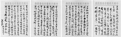微信截图_20260526143605 微信截图_20260526143605