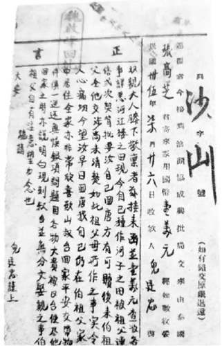 微信截图_20260603091720