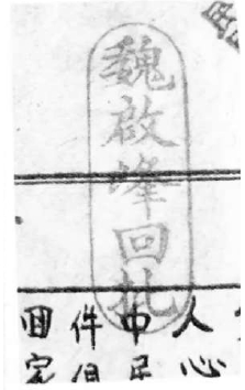 微信截图_20260603091735