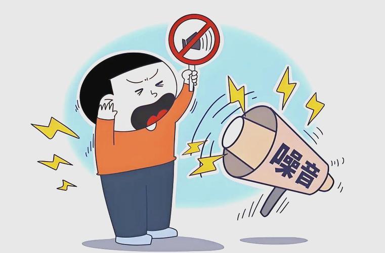 如何守护耳畔安宁？