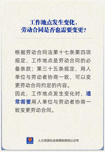 图自人力资源和社会保障部微信公众号