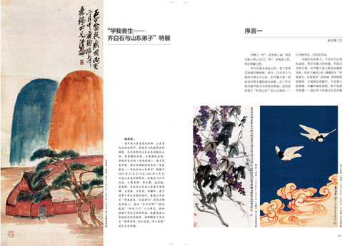 未标题-1 未标题-1