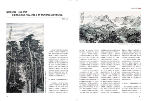 未标题-1 未标题-1