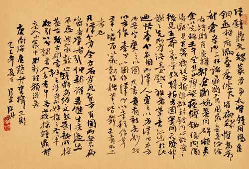1-120-70 1-120-70
