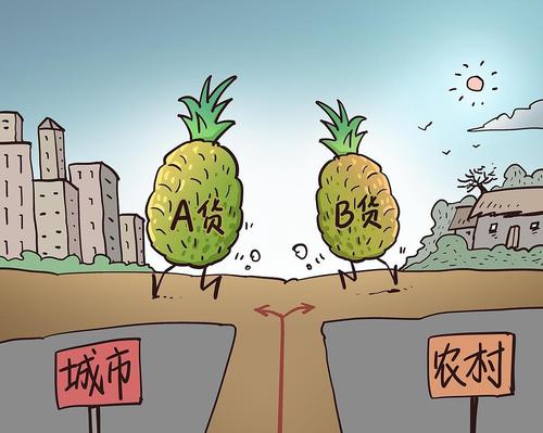（0608民生民意）（民意·漫评）同价不(10269544)-20260608091740