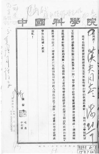 微信截图_20260608093428