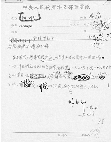 微信截图_20260608093440