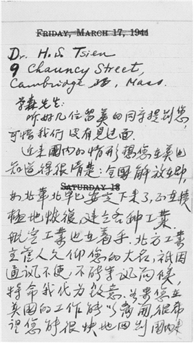 微信截图_20260608093452