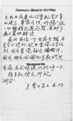 微信截图_20260608093506
