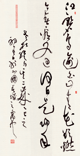 1-120-44 1-120-44