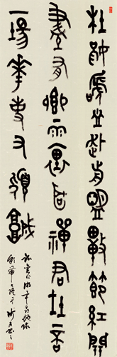 1-120-50 1-120-50