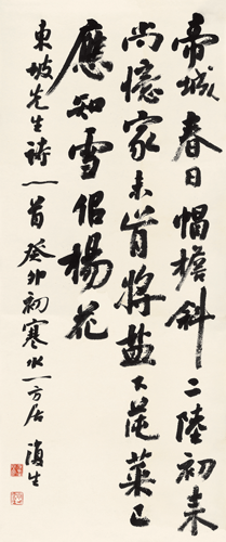 1-120-39 1-120-39