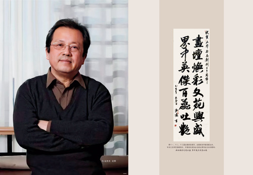 委员相册