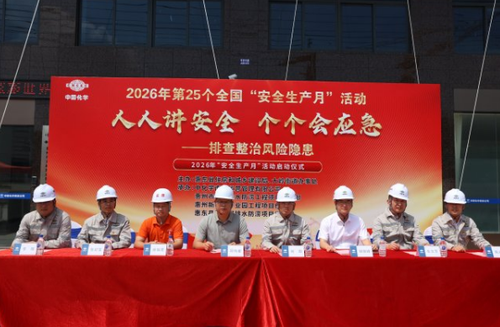 微信图片_20260609164900_1895_62 微信图片_20260609164900_1895_62