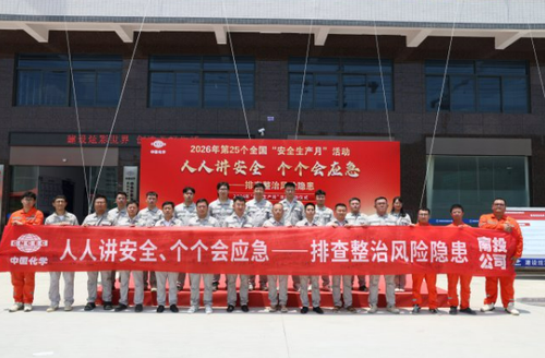 微信图片_20260609165152_1897_62 微信图片_20260609165152_1897_62