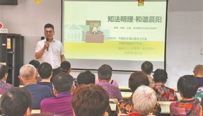 解“家事”，言“城事”