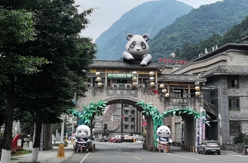 熊猫古城(10349820)-20260612095340 熊猫古城(10349820)-20260612095340