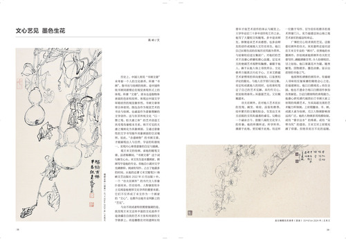 未标题-1 未标题-1