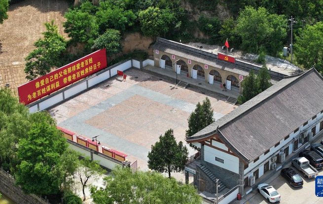陕西梁家河：黄土高原小山村奔向好日子