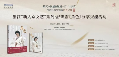 微信图片_20260613164023_59_6 微信图片_20260613164023_59_6
