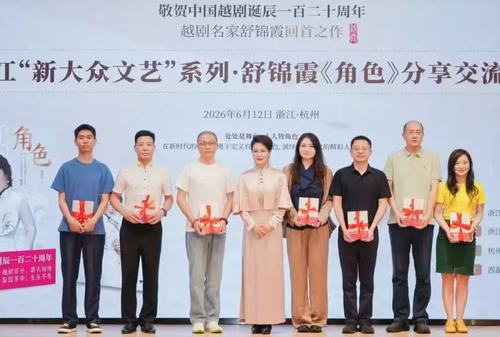 微信图片_20260613164034_61_6 微信图片_20260613164034_61_6