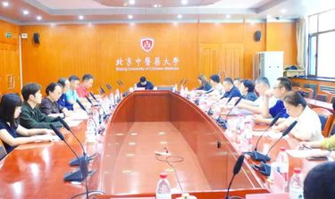 北京市朝阳区政协围绕“创建国家中医药传承发展试验区，推进朝阳区中医药事业发展”开展“京华议事厅”协商活动