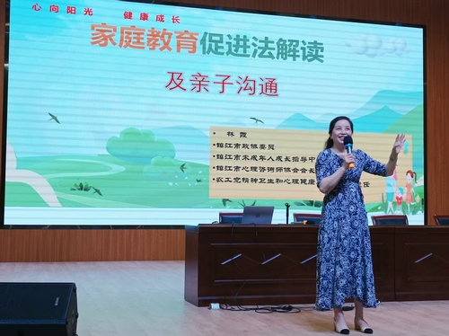 (0617配稿)林霞:用爱敲开“心门”((10377953)-20260617090317 (0617配稿)林霞:用爱敲开“心门”((10377953)-20260617090317