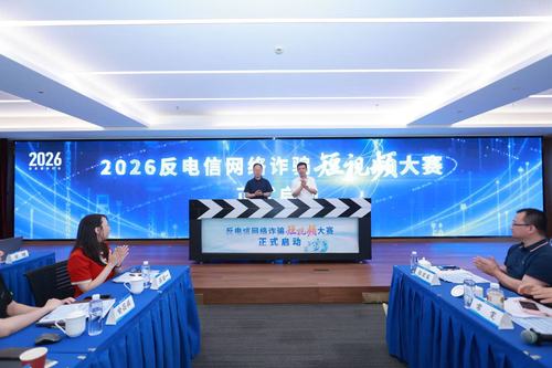 （网稿+要闻+国是供稿）工信部部署织密全(10381606)-20260618092448